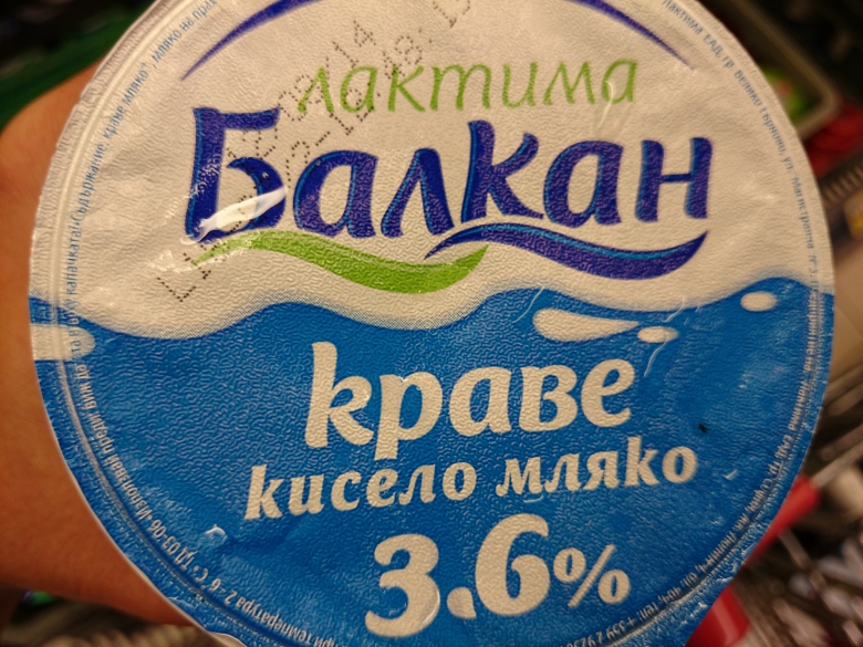 Balkan36